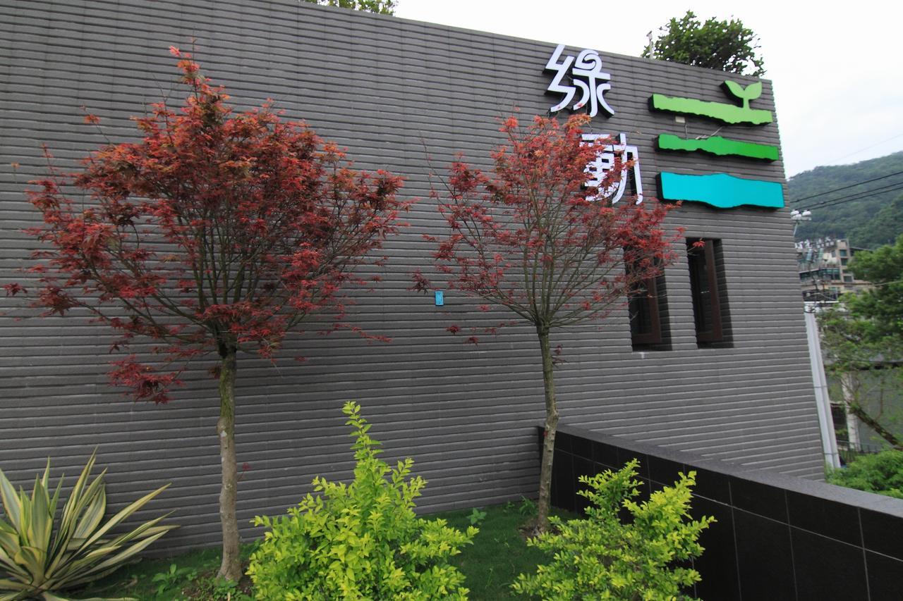 Green Life Spa Hot Spring Hotel Jiaoxi Eksteriør billede